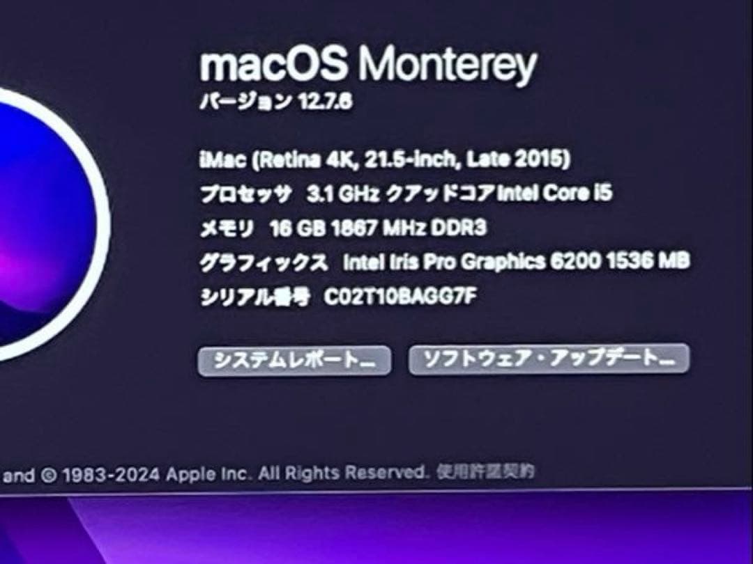 N*ủ様 iMac 21.5\"/3.10C/16GB/1TB 箱付き