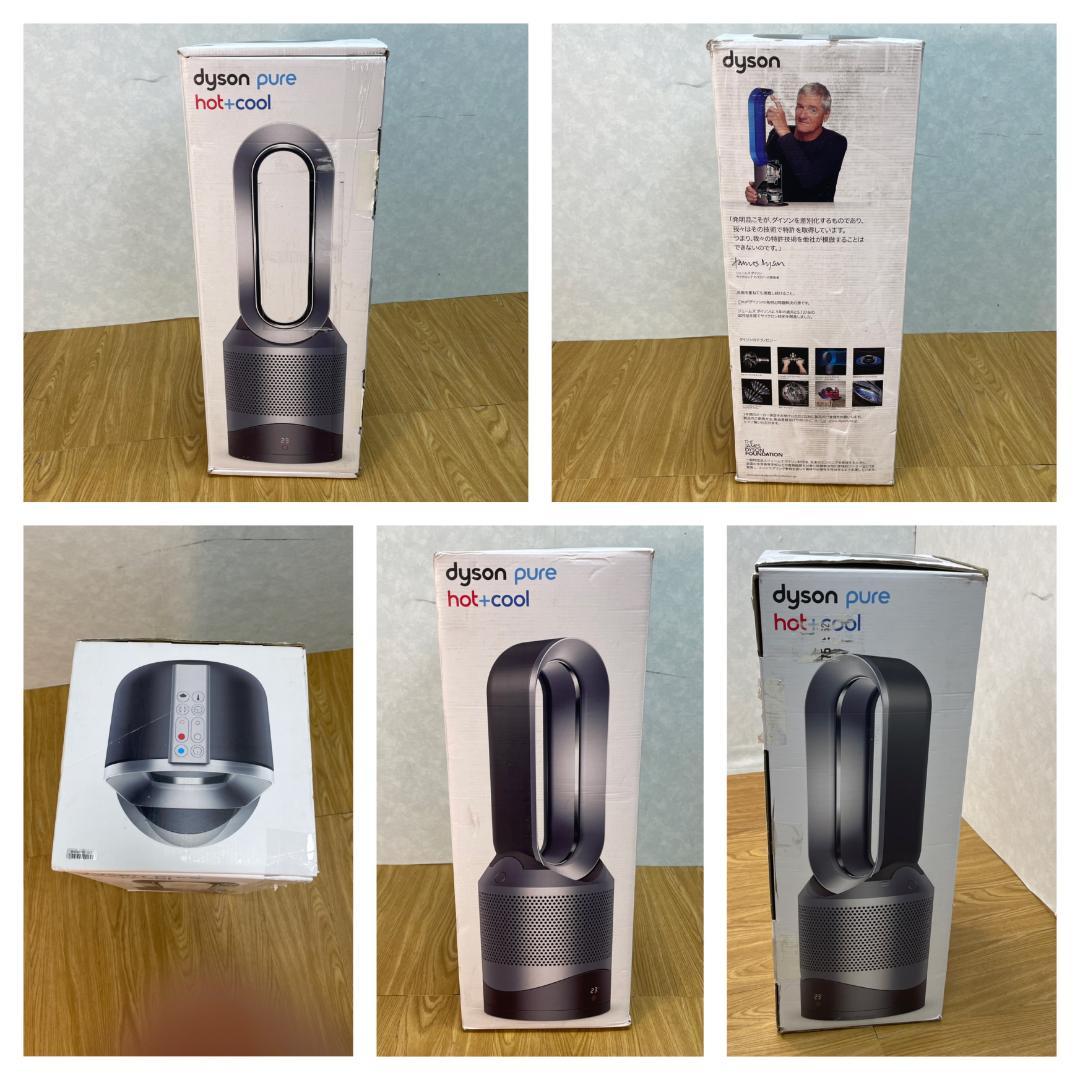 Y☆792 ダイソン Hot＆Cool 空気清浄機 HP00 ISN 2025年