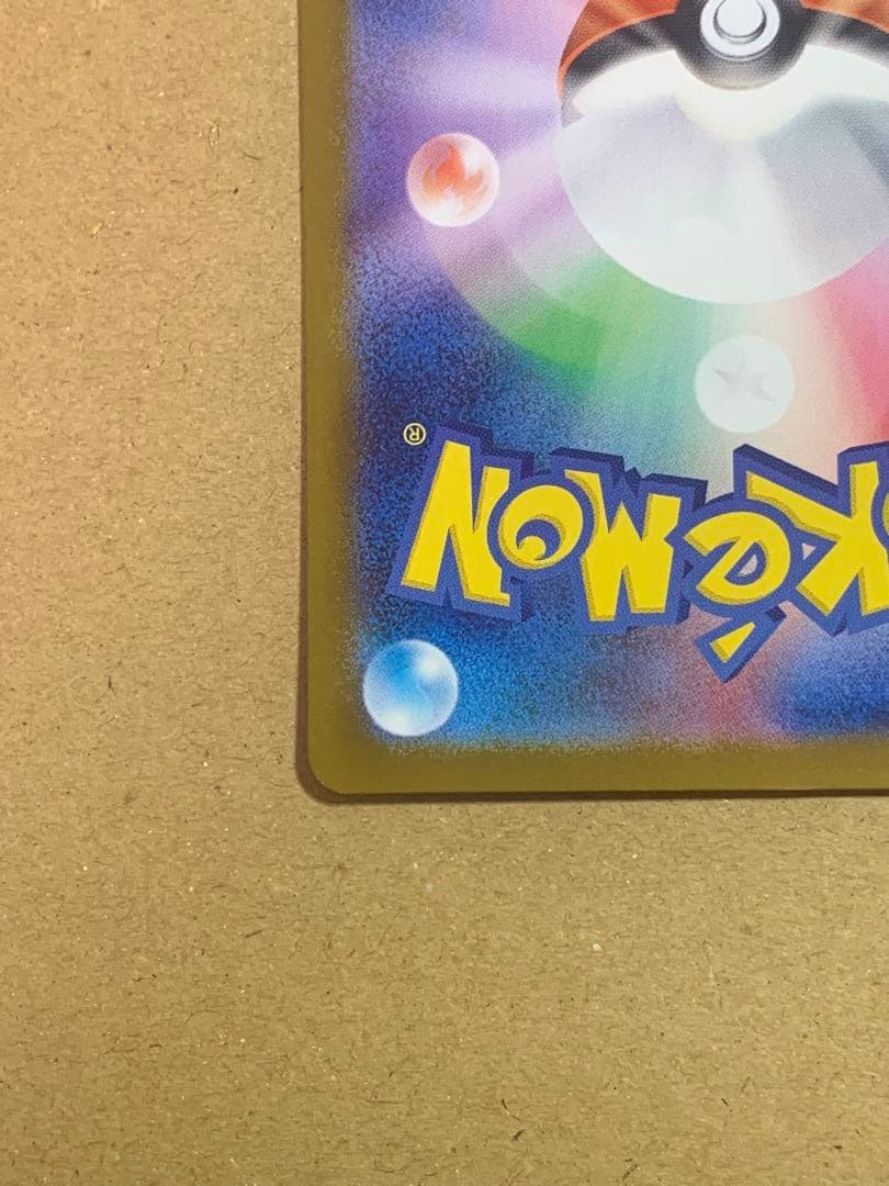 メガリザードンX EX 360 HP Kazu Miura さん専用