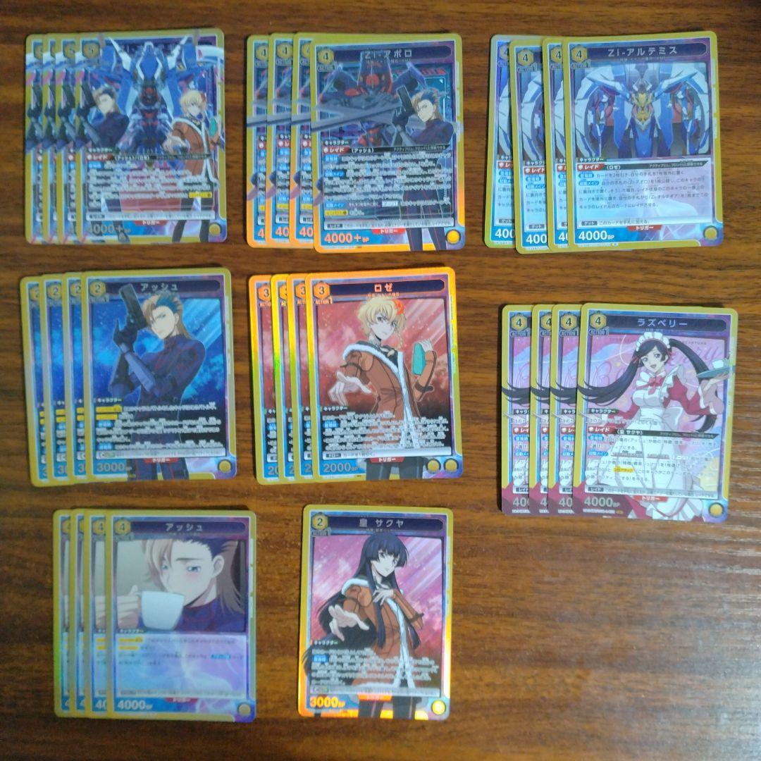 黄ロゼ シュマリオルテギア デッキ+パーツまとめ ユニオンアリーナ