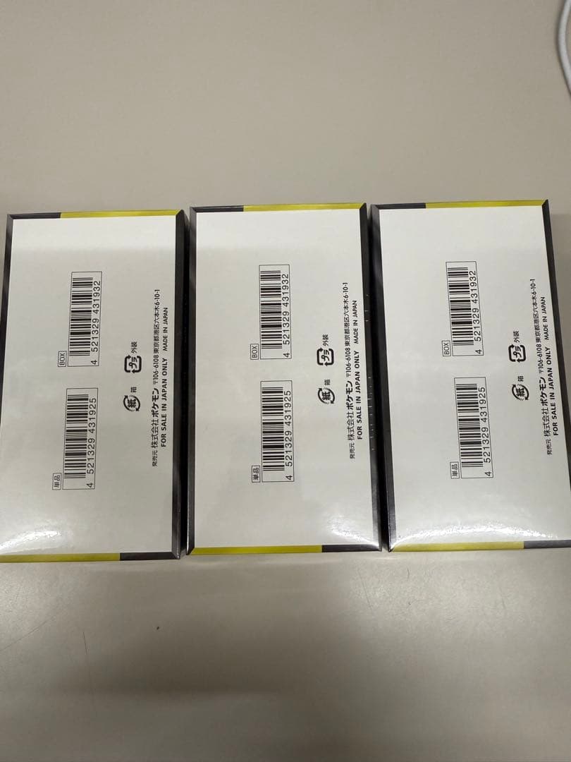 ポケモンカードメガドリーム　シュリンク付き