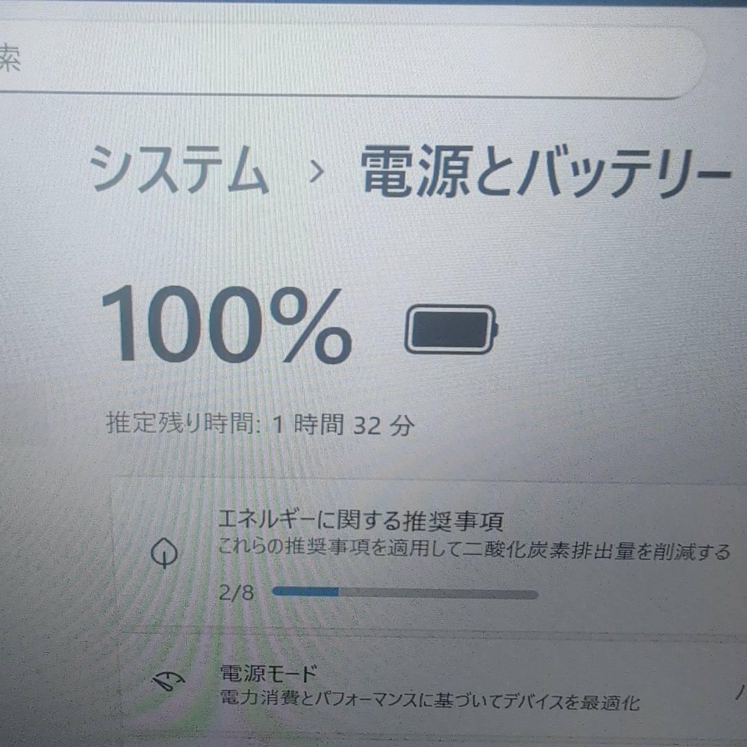 dynabook G83/HU i5 11世代/8G/256GB/13.3FHD