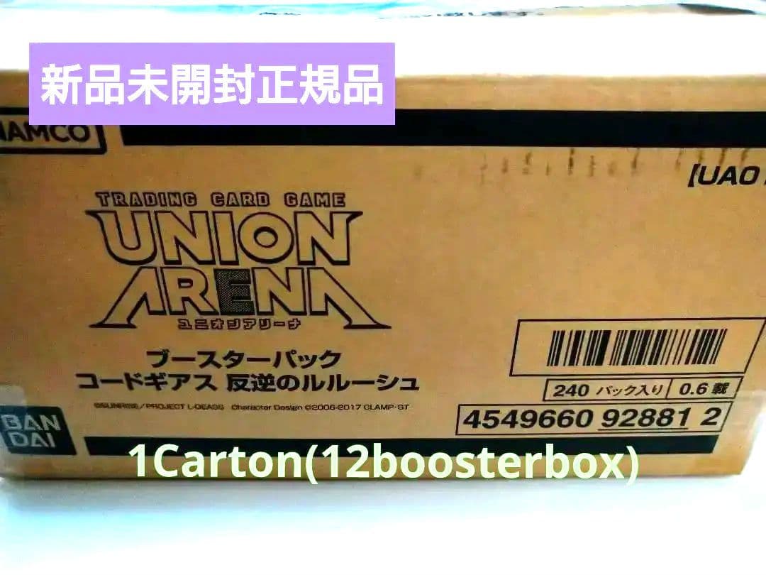 ユニオンアリーナ コードギアス　カートン　未開封　UNION ARENA