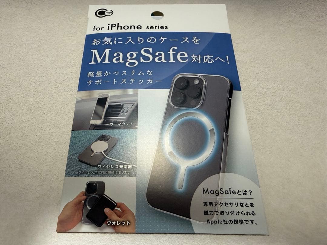 最終iPhone 12 256GBブラック【SIMフリー】