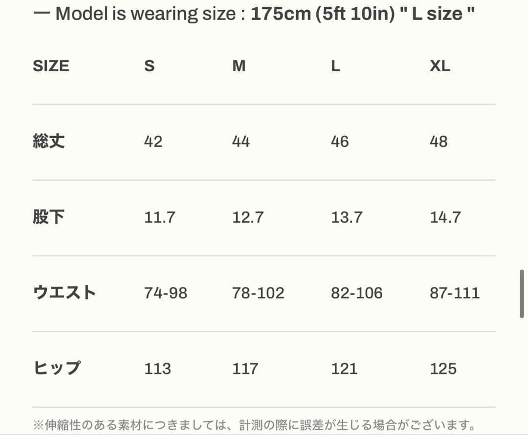 早い者勝ちXL size本日発送LÝFT × GOLD'S GYM SHORTS