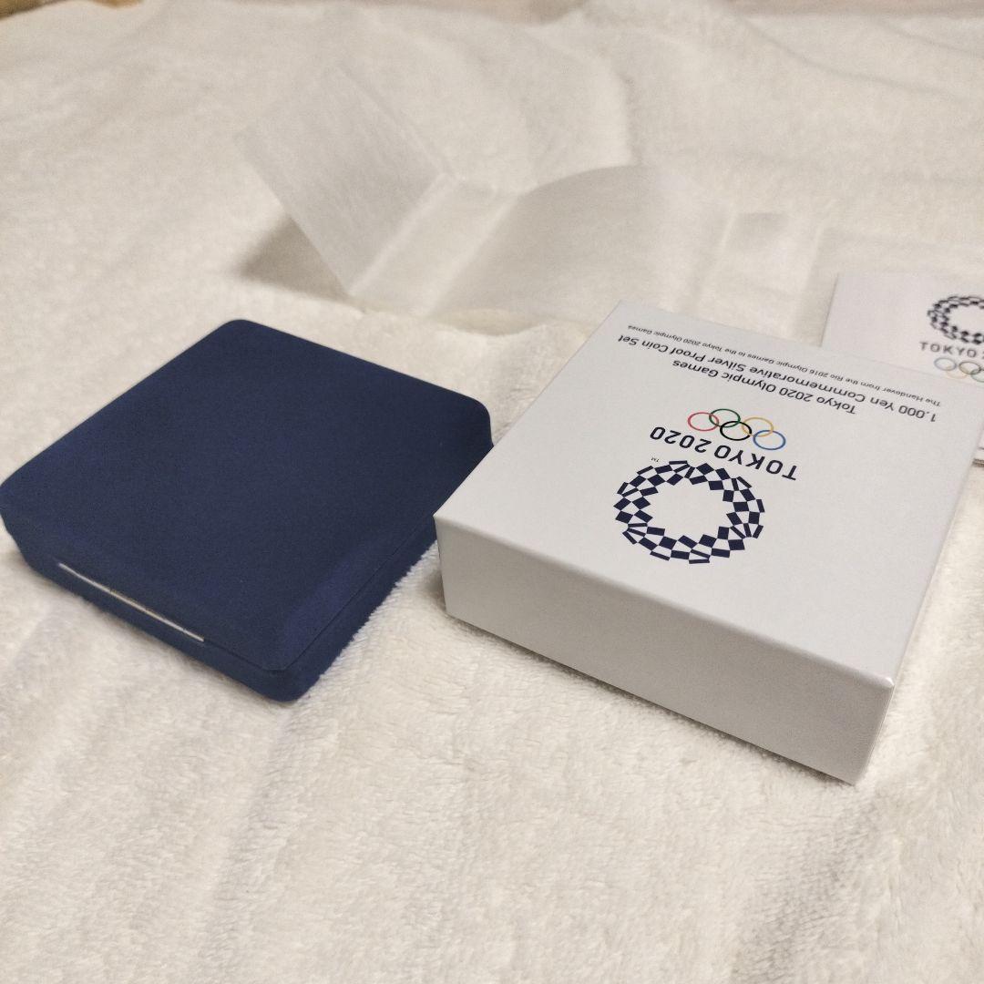 【東京2020オリンピック】競技大会記念千円銀貨幣プルーフ貨幣セット