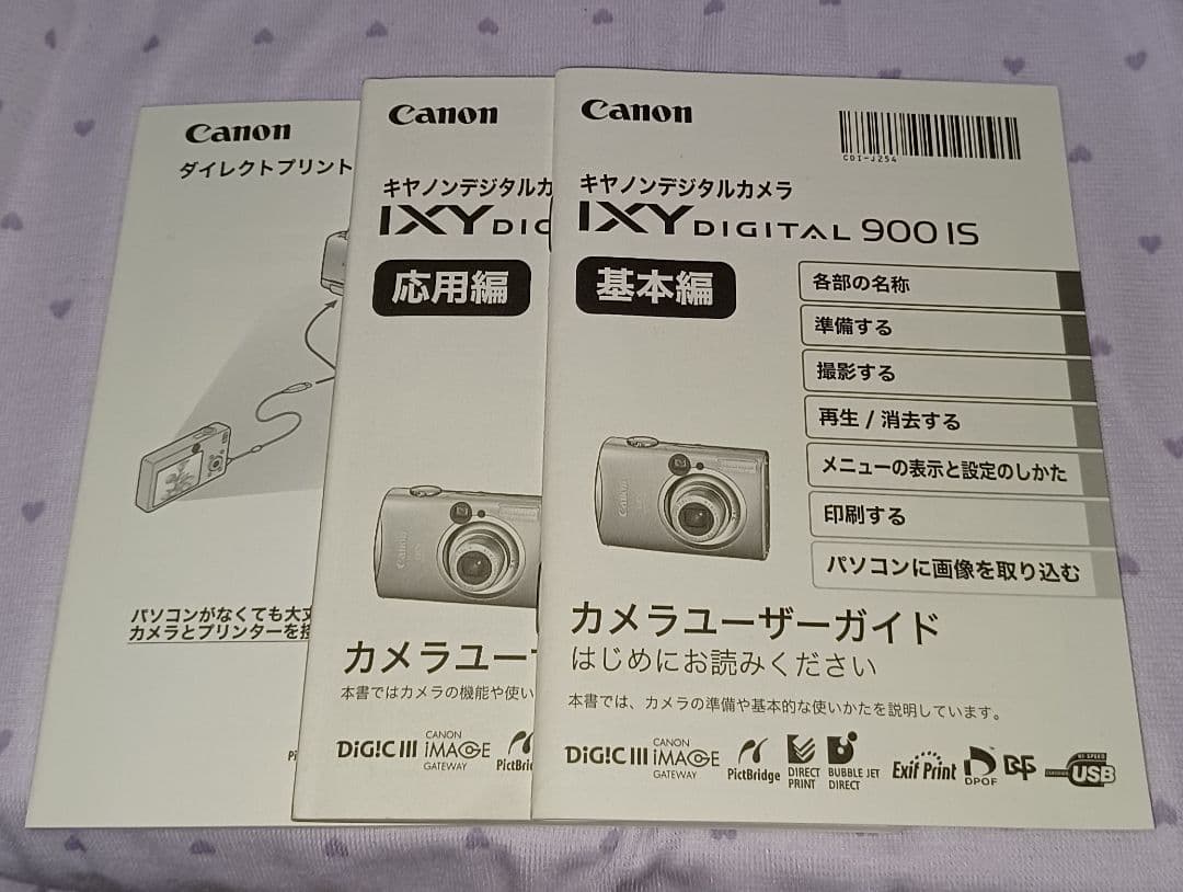 Canon　ixy digital 900is デジタルカメラ