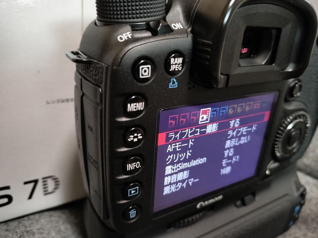 Canon EOS 7D BG-E7セット キャノン