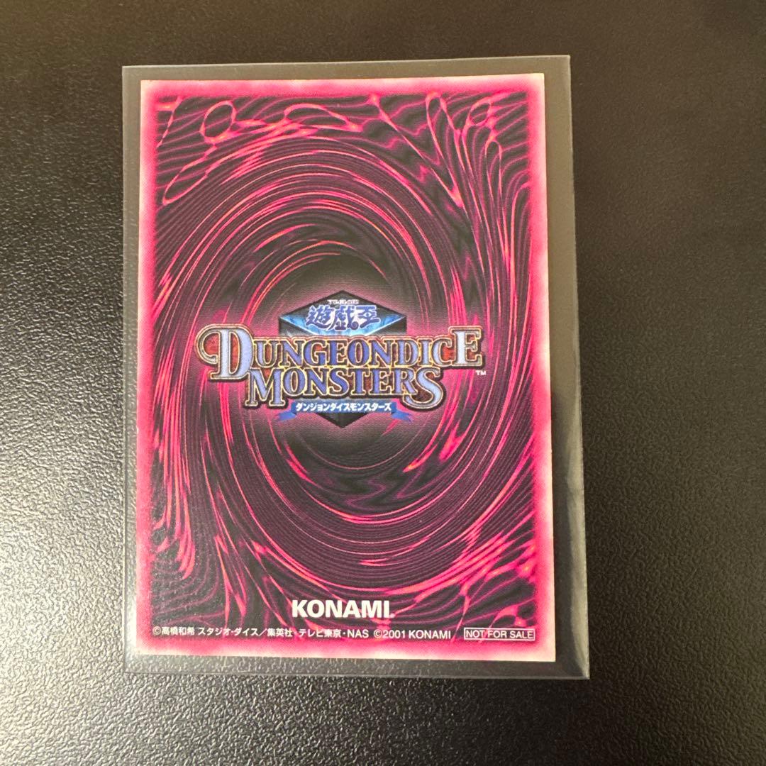 遊戯王 ブラック・マジシャン・ガール　DDM ダンジョンダイスモンスターズ