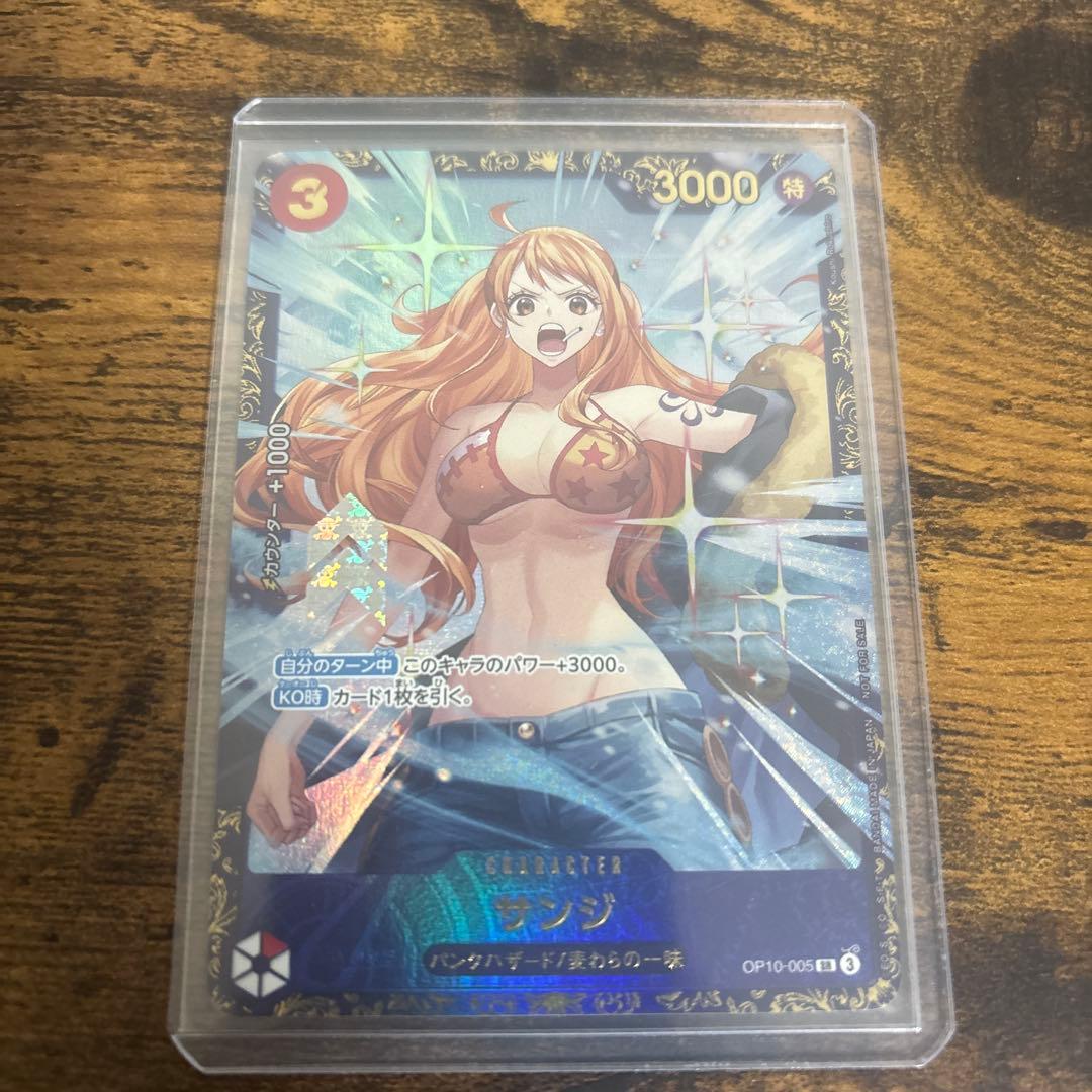 フラッグシップ優勝　サンジ　　未開封　OP10-005