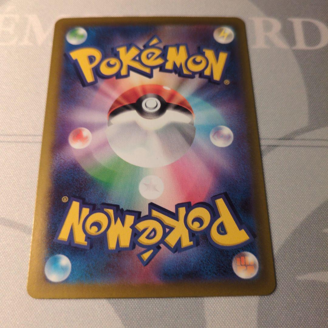 ポケカ　ニャースsar