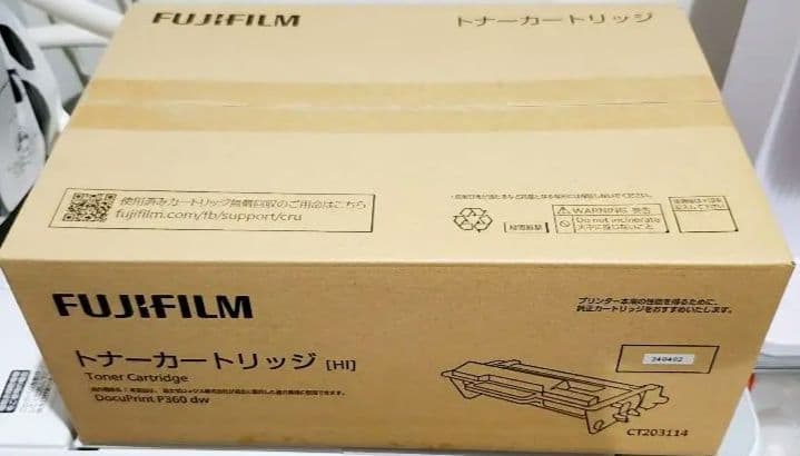 FUJIFILM 純正トナーカートリッジ CT203114