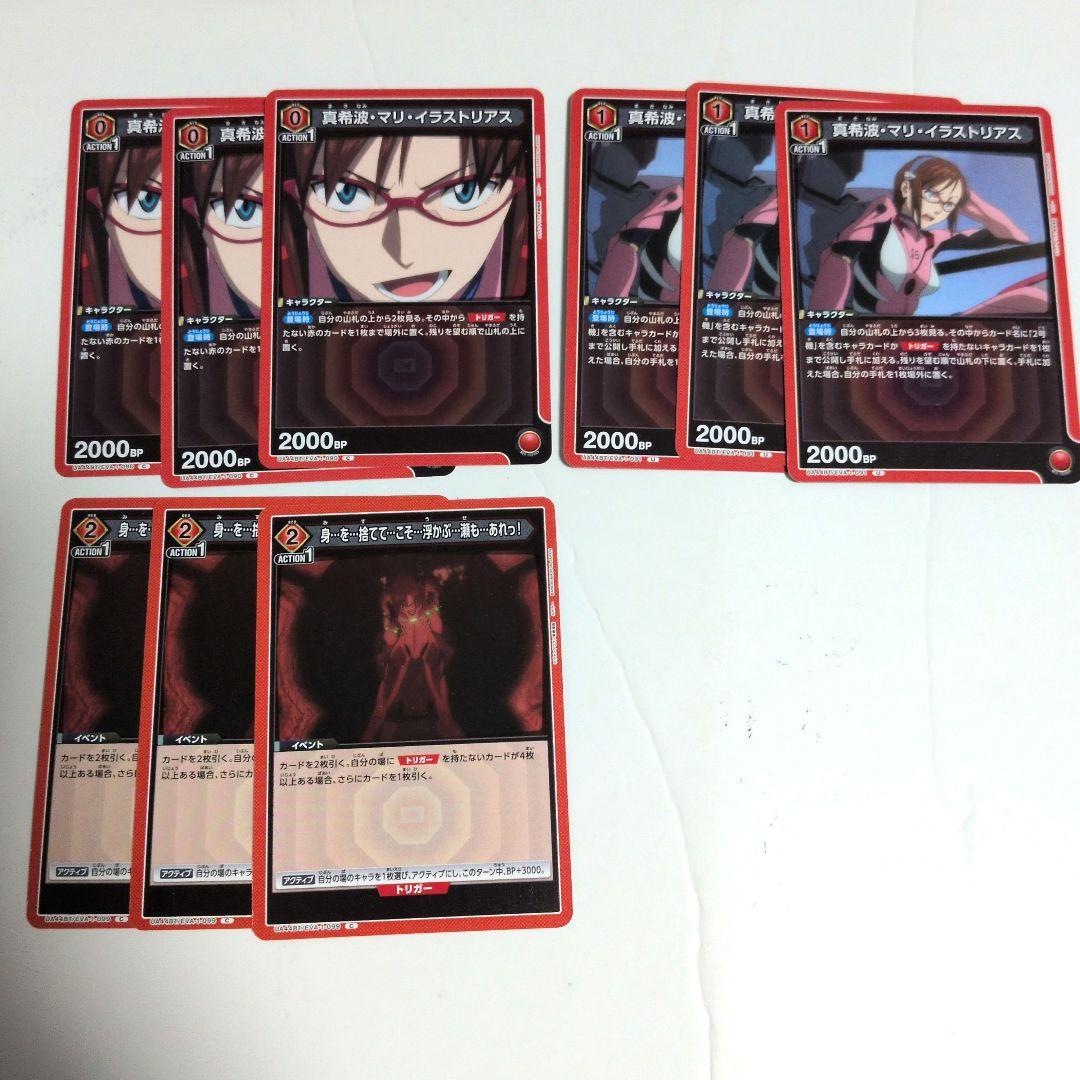 ユニオンアリーナ　エヴァンゲリオン　マリ　まとめ売り