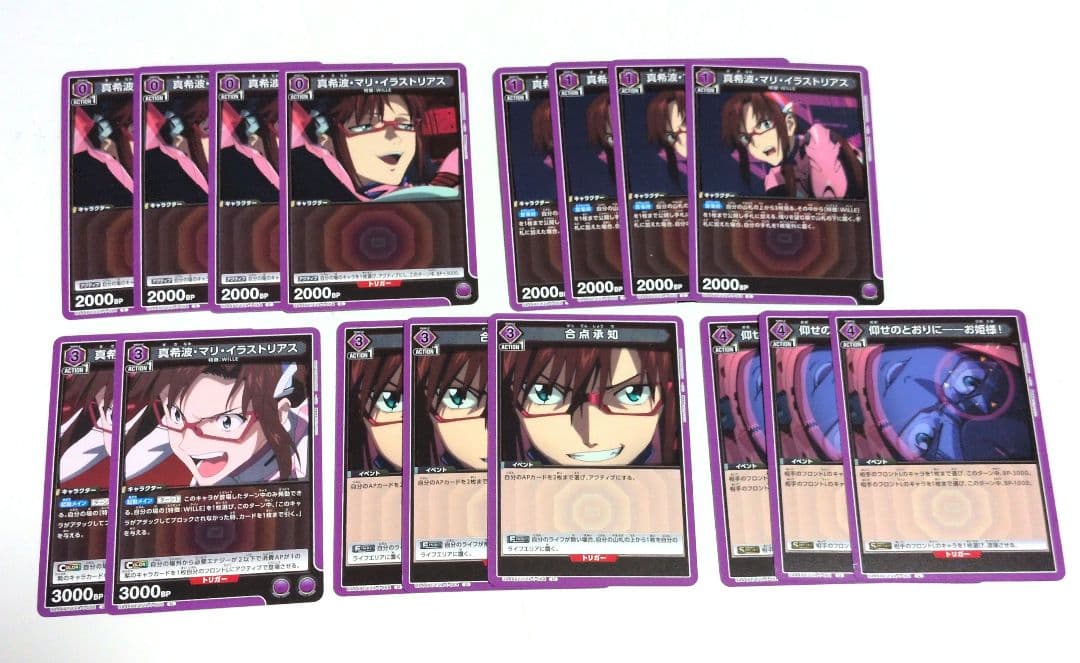 ユニオンアリーナ　エヴァンゲリオン　マリ　まとめ売り