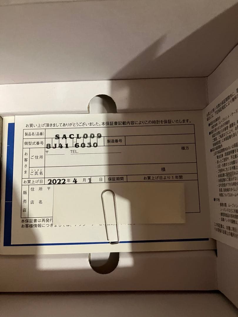 SEIKOドルチェ　SACL009腕時計