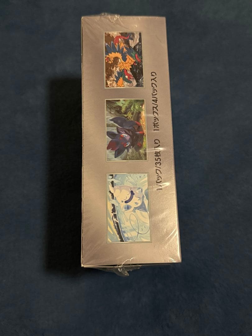 ホワイトフレアデラックスBOXシュリンク付き