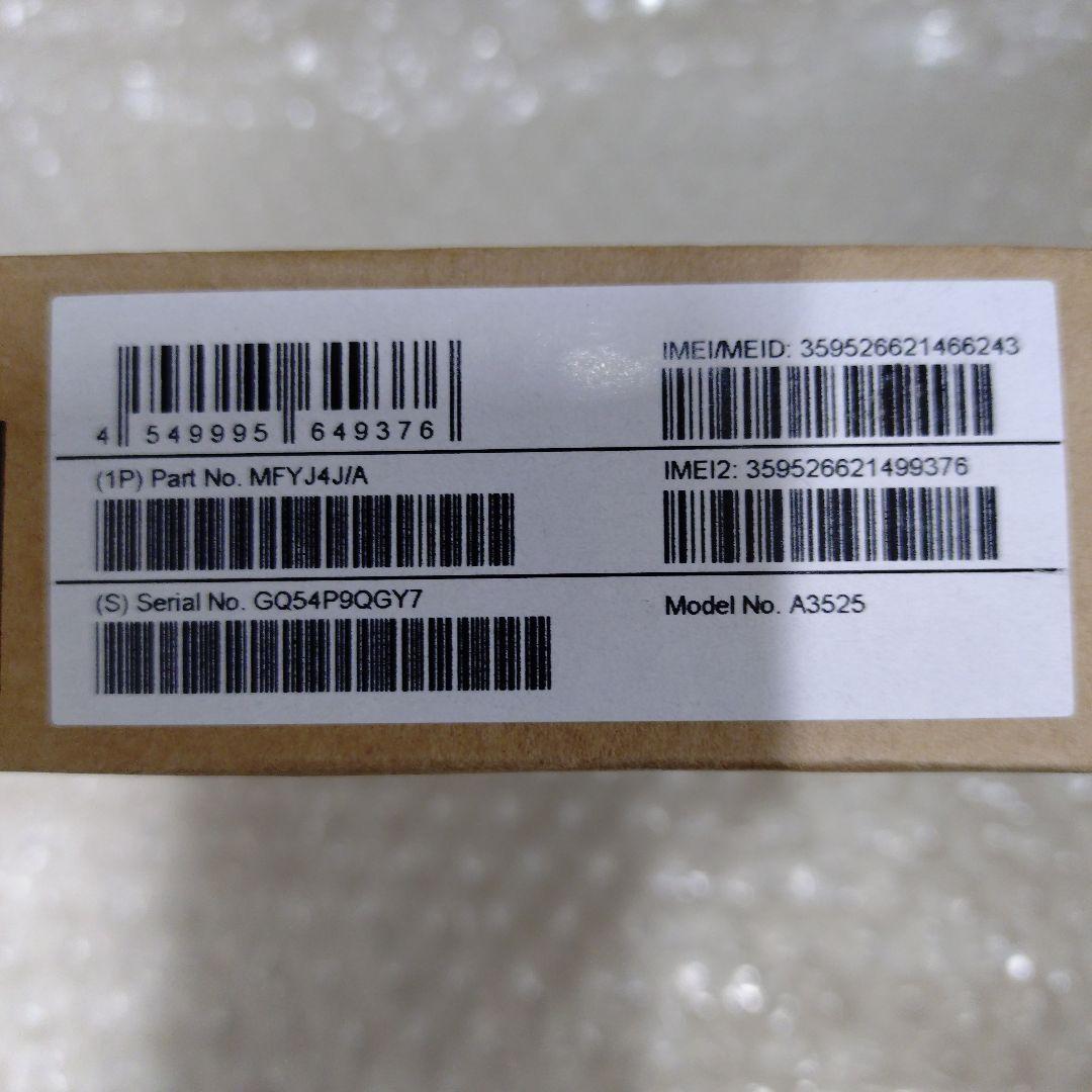 iPhone17ProMax2TBシルバーSIMフリー新品未開封