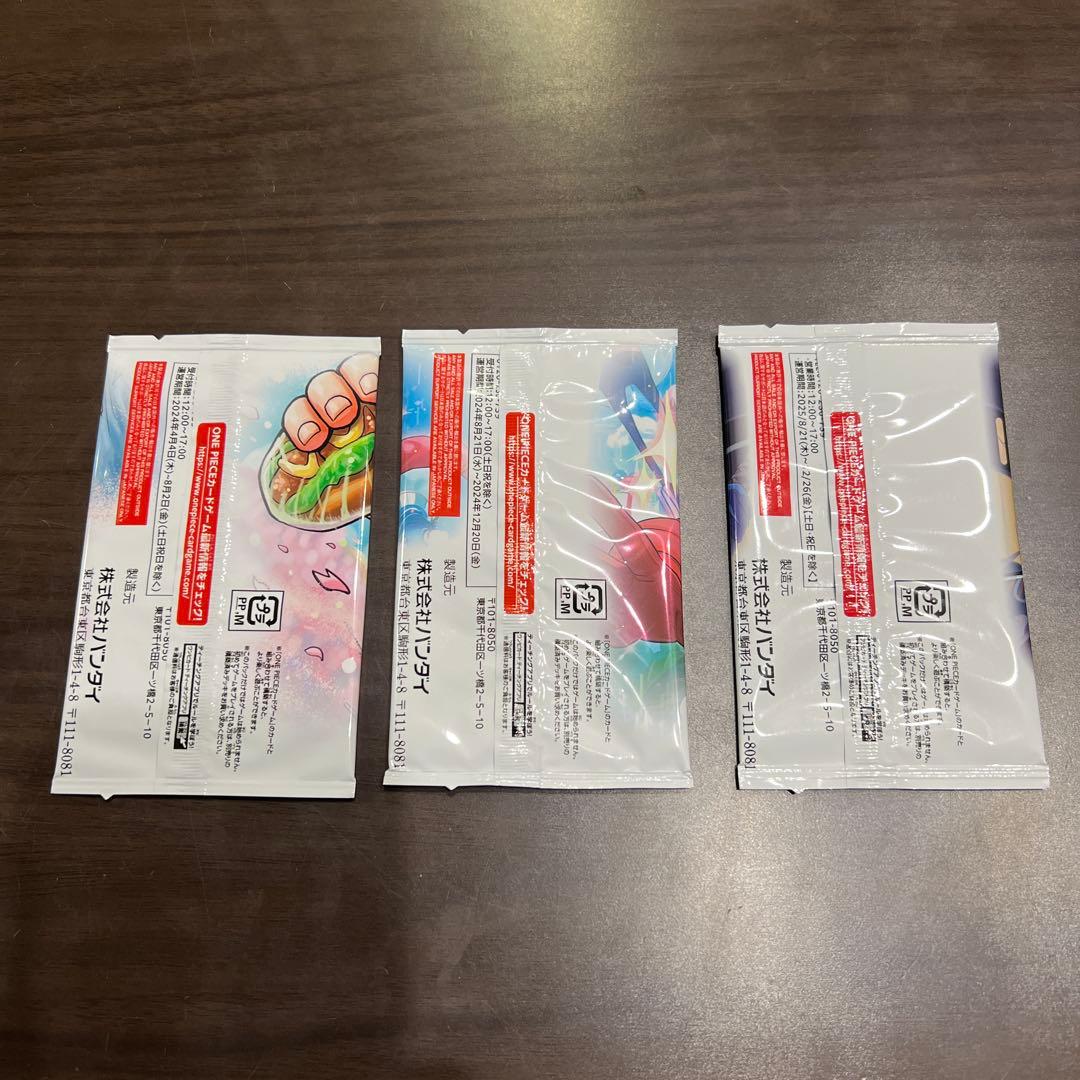 ONEPIECEカードゲームVジャンプ応募者全員サービススペシャルパック