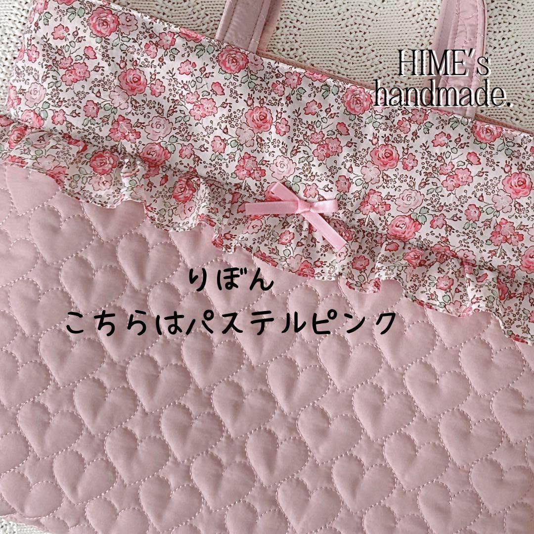 まろん様オーダー　4点　入園入学セット