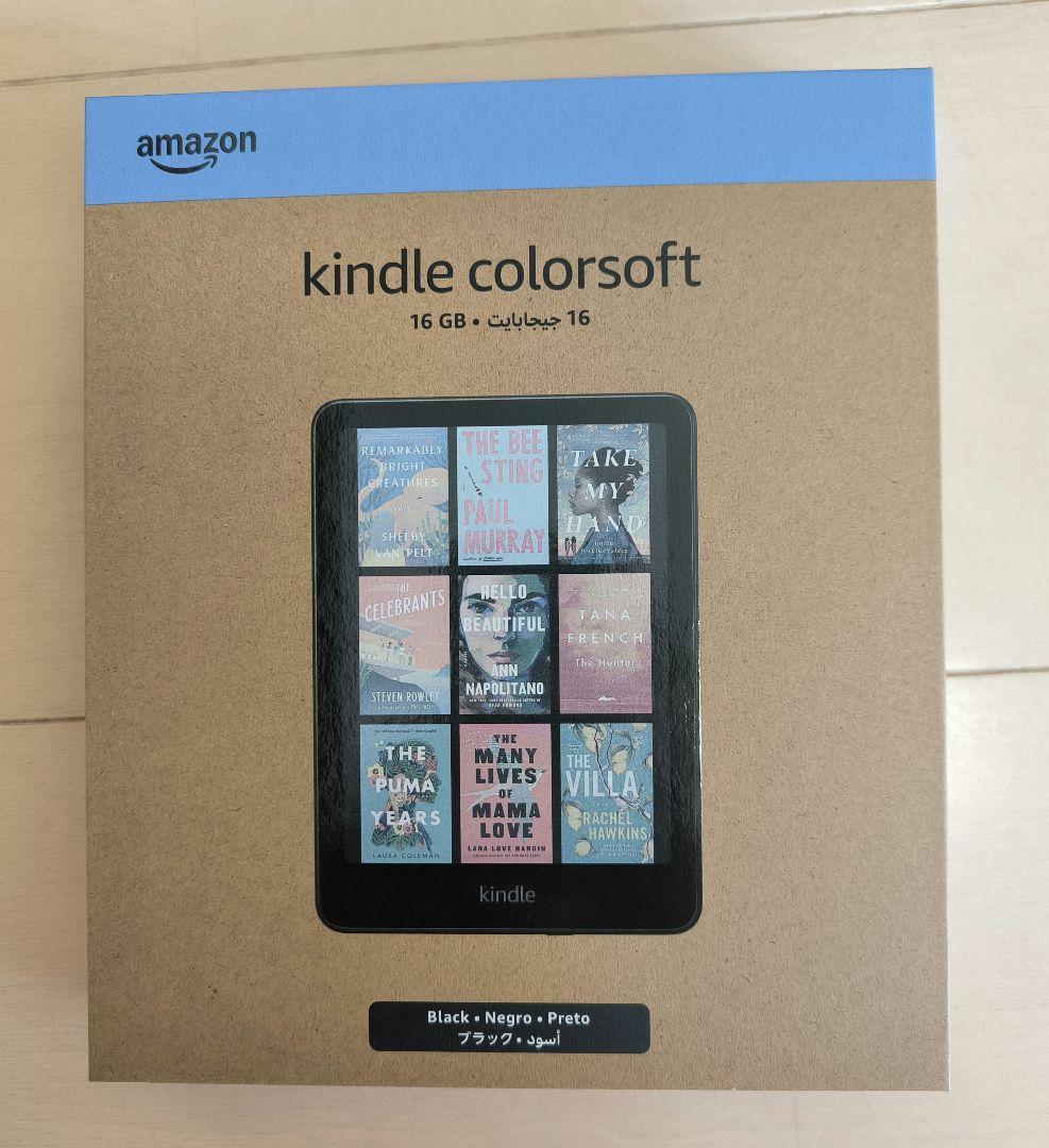 【新品未開封】Kindle ColorSoft 16GB