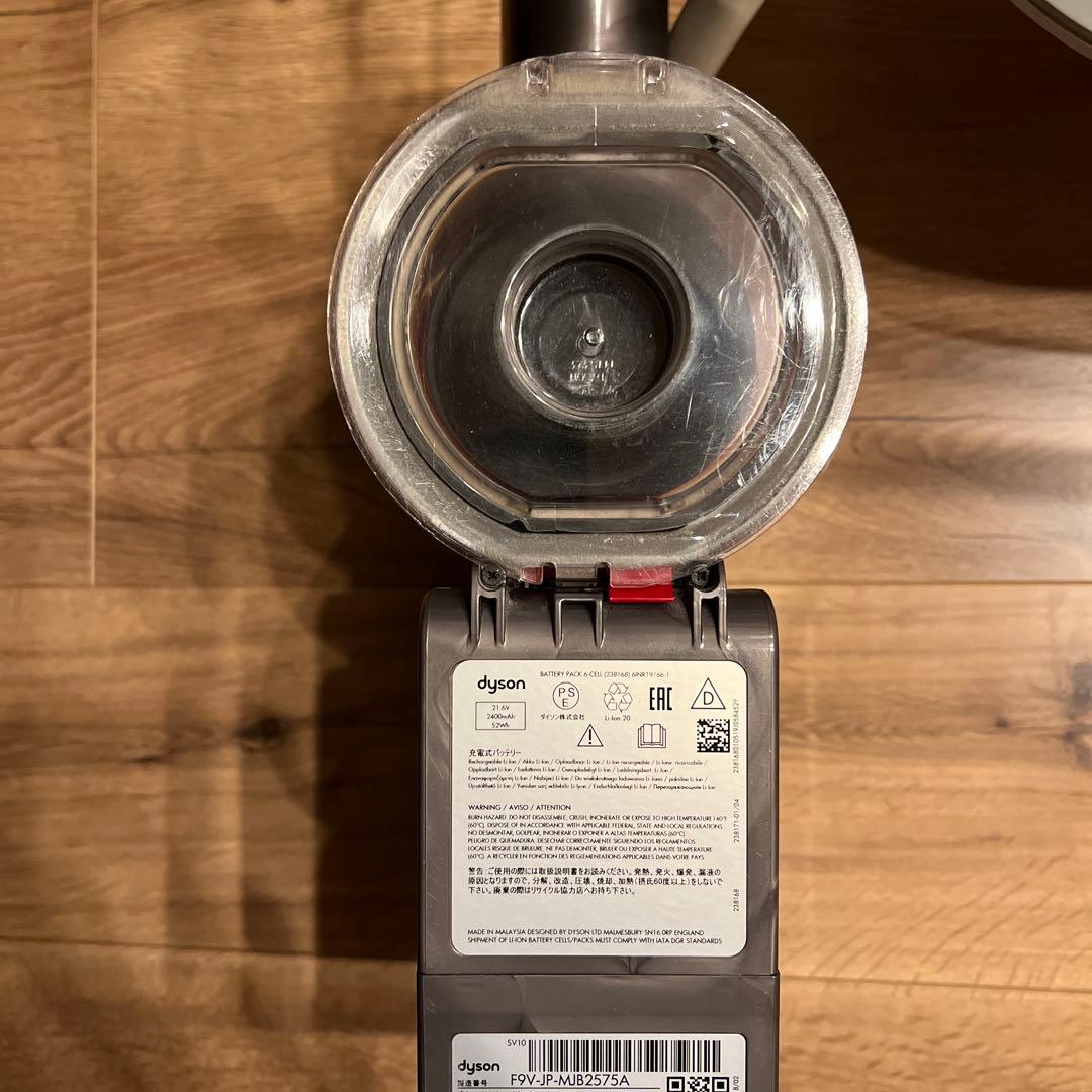 【美品】dyson V8 fluffy extra ダイソン