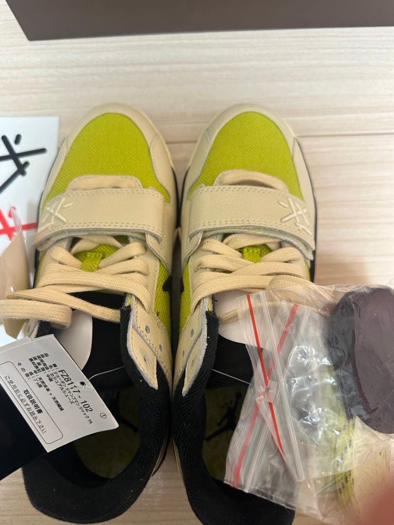 Travis Scott × Jordan Jumpman Jack 25センチ