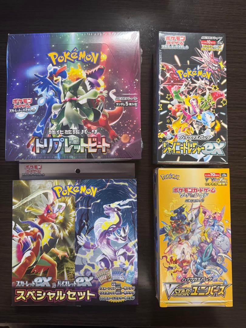 ポケモンカードブイスターユニバース　シャイニートレジャーex トリプレットビート