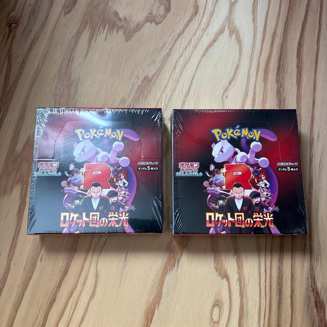 【2箱】ロケット団の栄光 BOX シュリンク付き