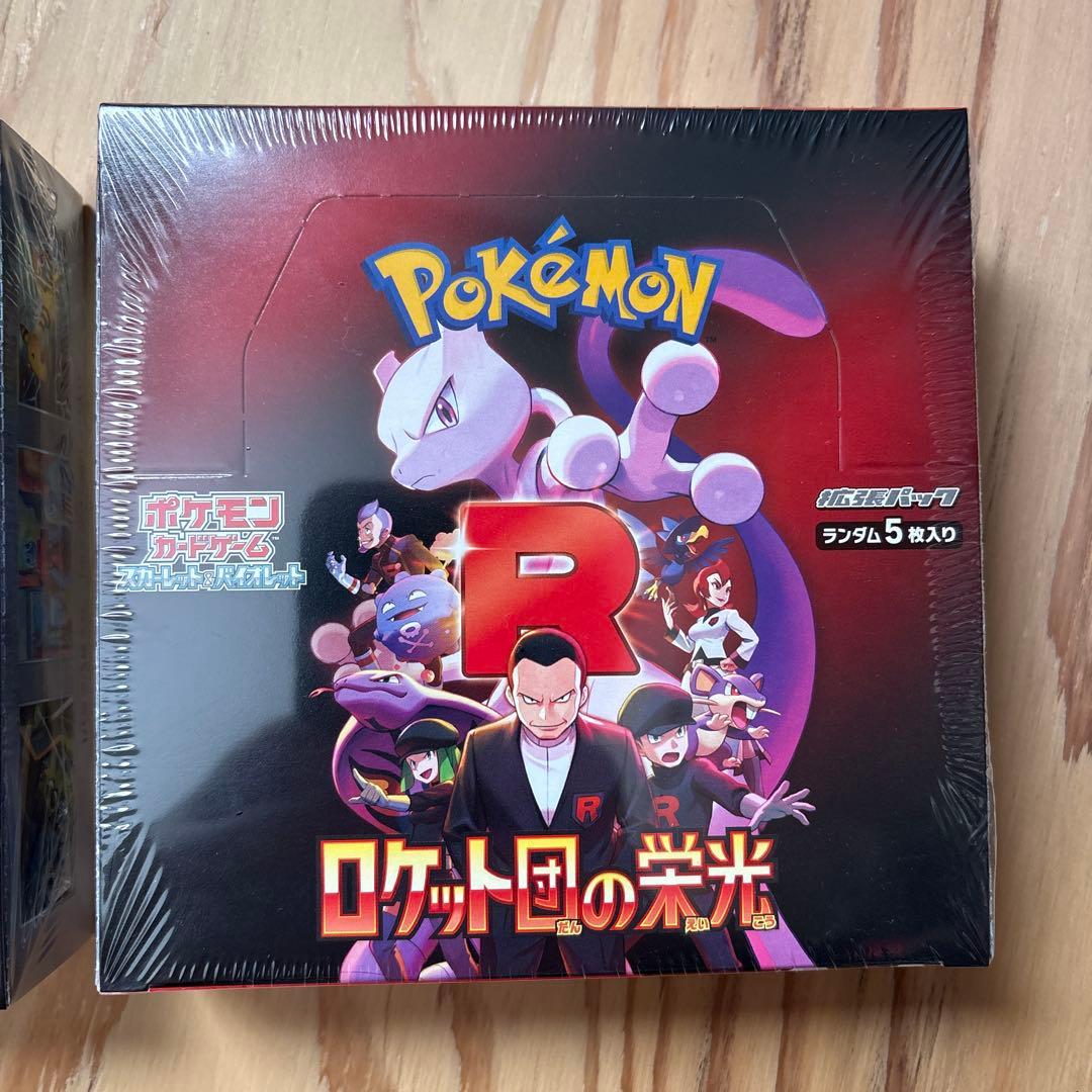 【2箱】ロケット団の栄光 BOX シュリンク付き