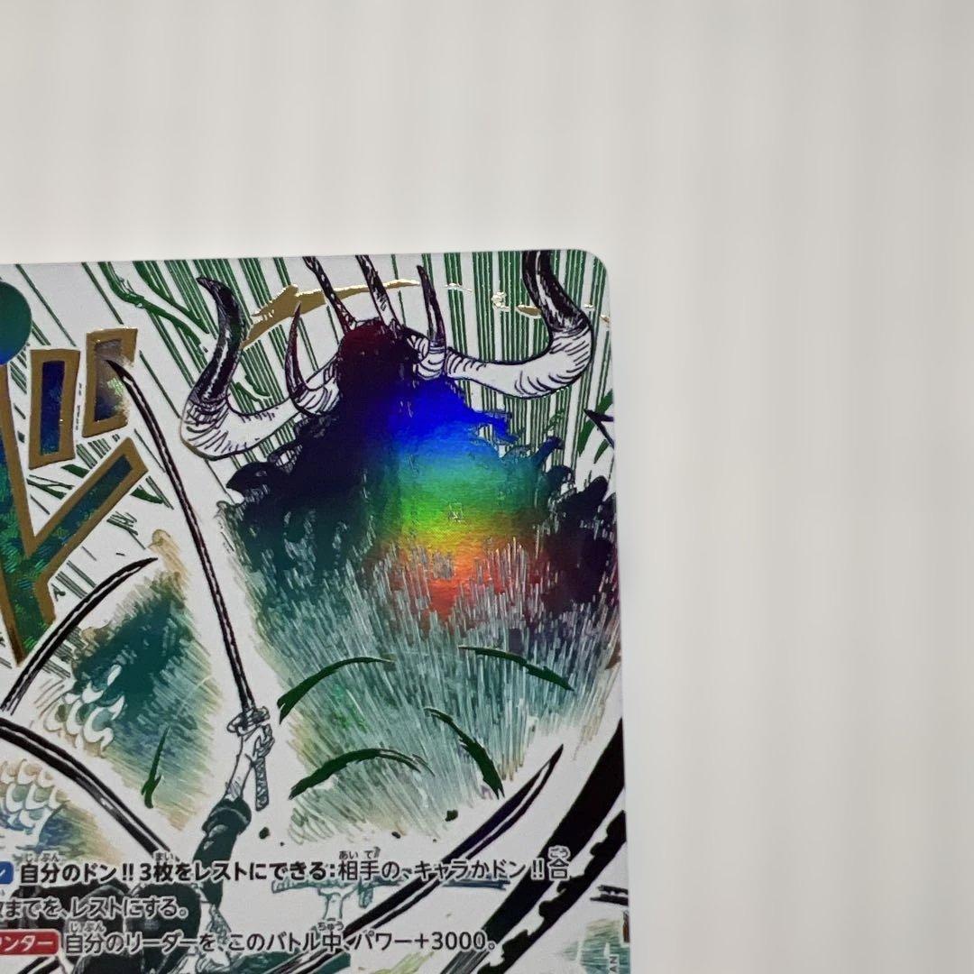 鬼気 九刀流 何修羅 蓮剣 亡者斬 SR美品！