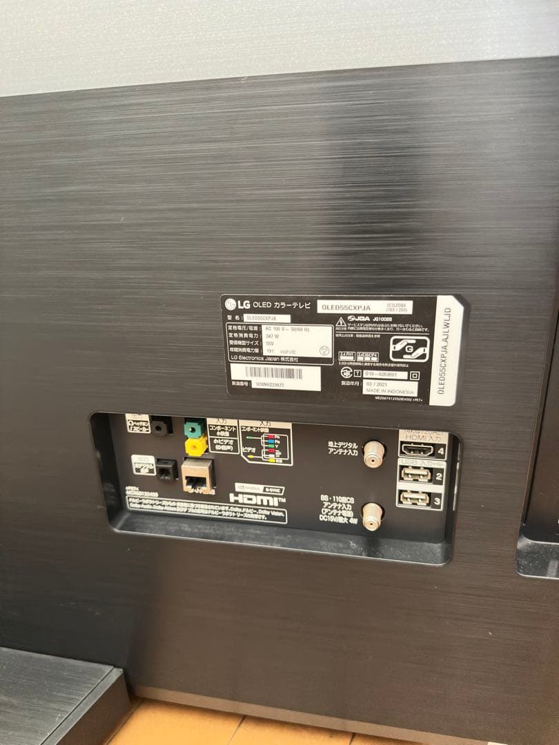 LG 有機ELテレビ 本体 ジャンク