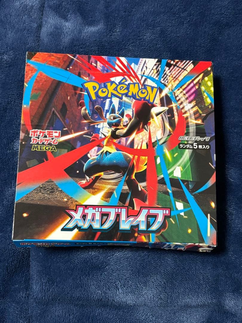 ポケモンカード　メガブレイブ　1BOX シュリンク無し　ペリペリ無し