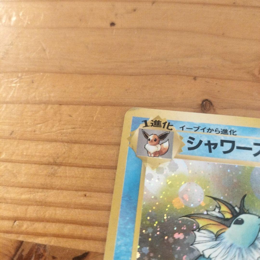 ラ*】様 ポケモンカード旧裏 9枚セット