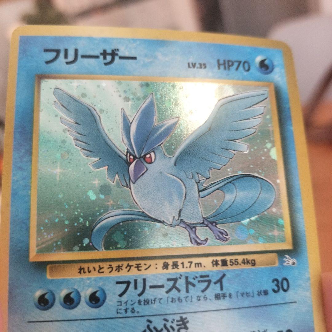 ラ*】様 ポケモンカード旧裏 9枚セット