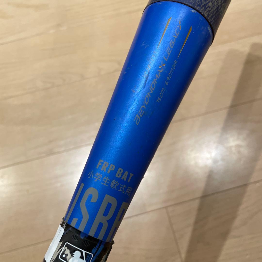 ミズノ 少年軟式 ビヨンドマックス レガシー ジュニア用