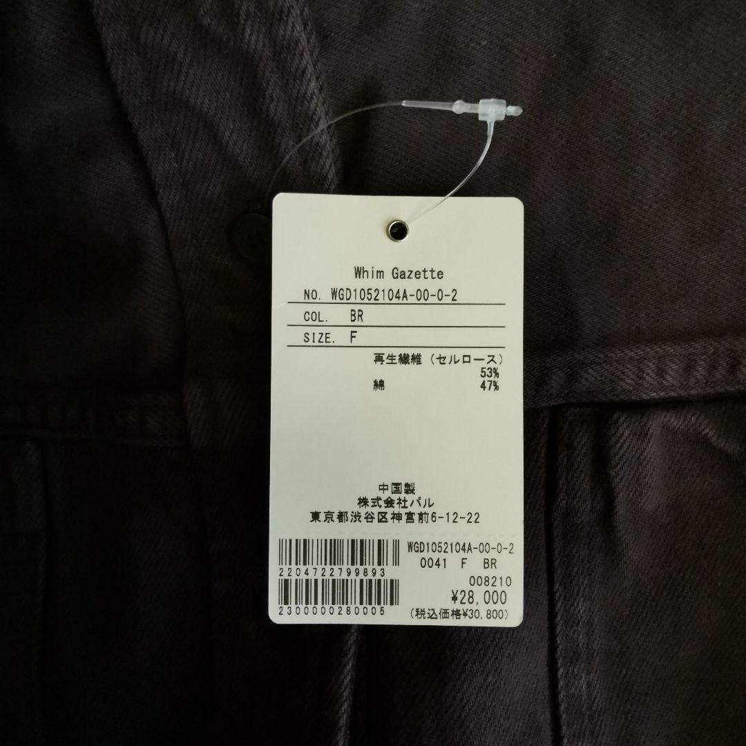 極美品 タグ付き 2025年 デニムボウタイシャツ