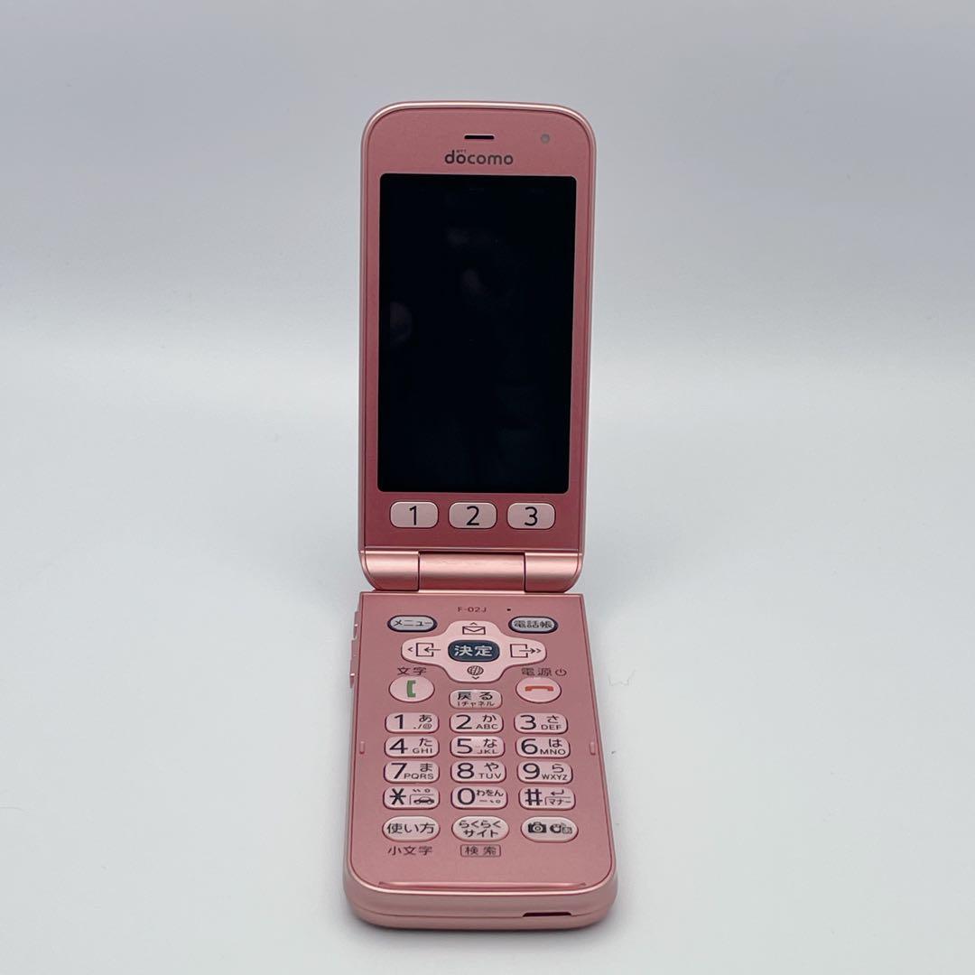 【極美品】docomo らくらくホン F-02J ピンク ガラケー 4G