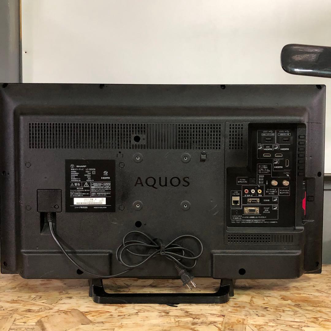 SHARP AQUOS 32V型 液晶テレビ LC-32W35