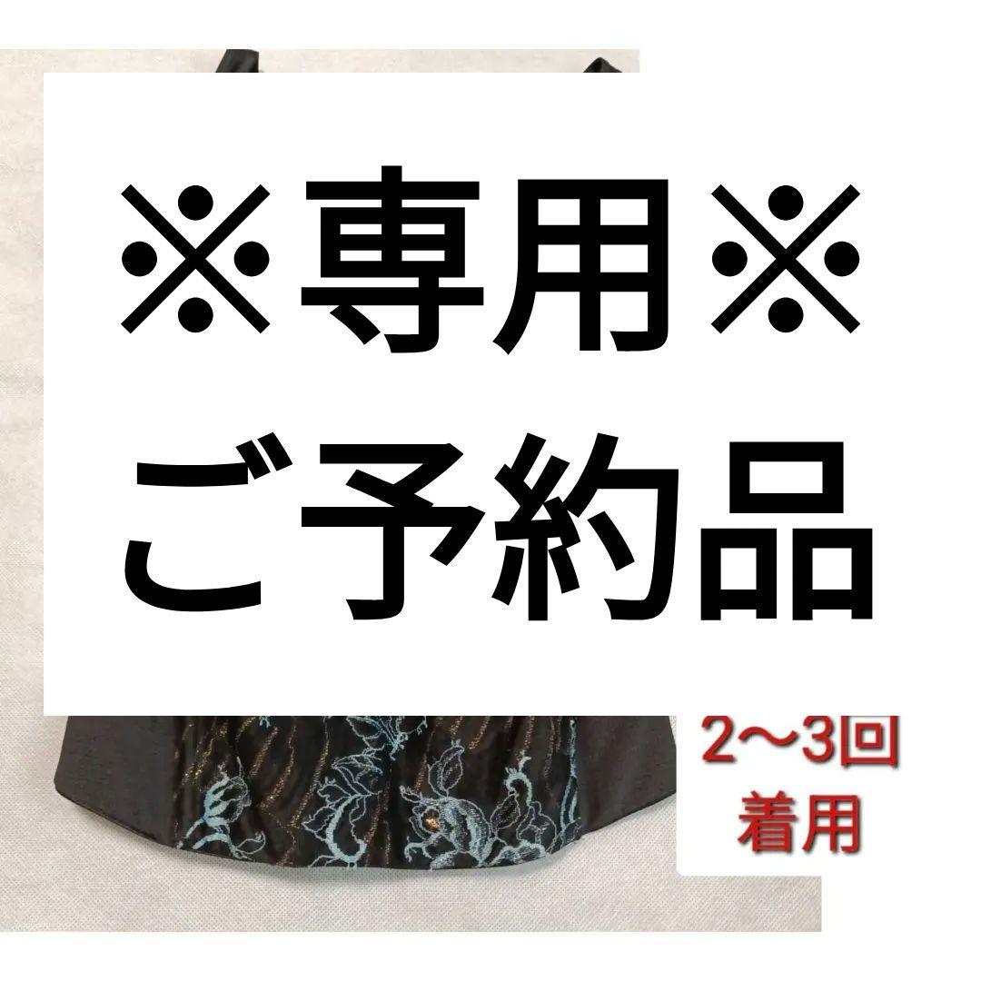 専用　MARUKO　リュミエス　イデラ　ロングブラ　E75　マルコ 補正下着