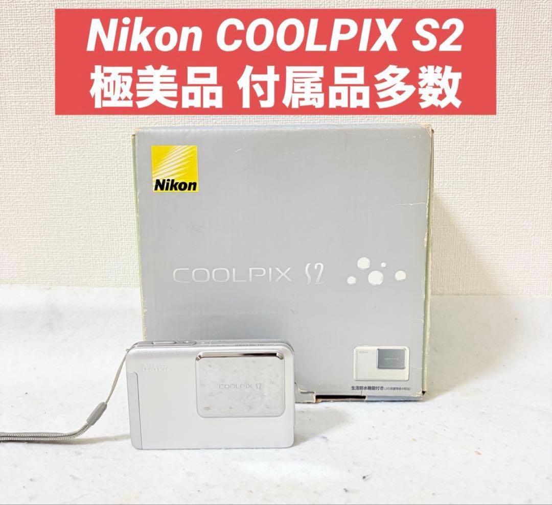 Nikonニコン COOLPIX S2 デジタルカメラ 動作確認済 極美品