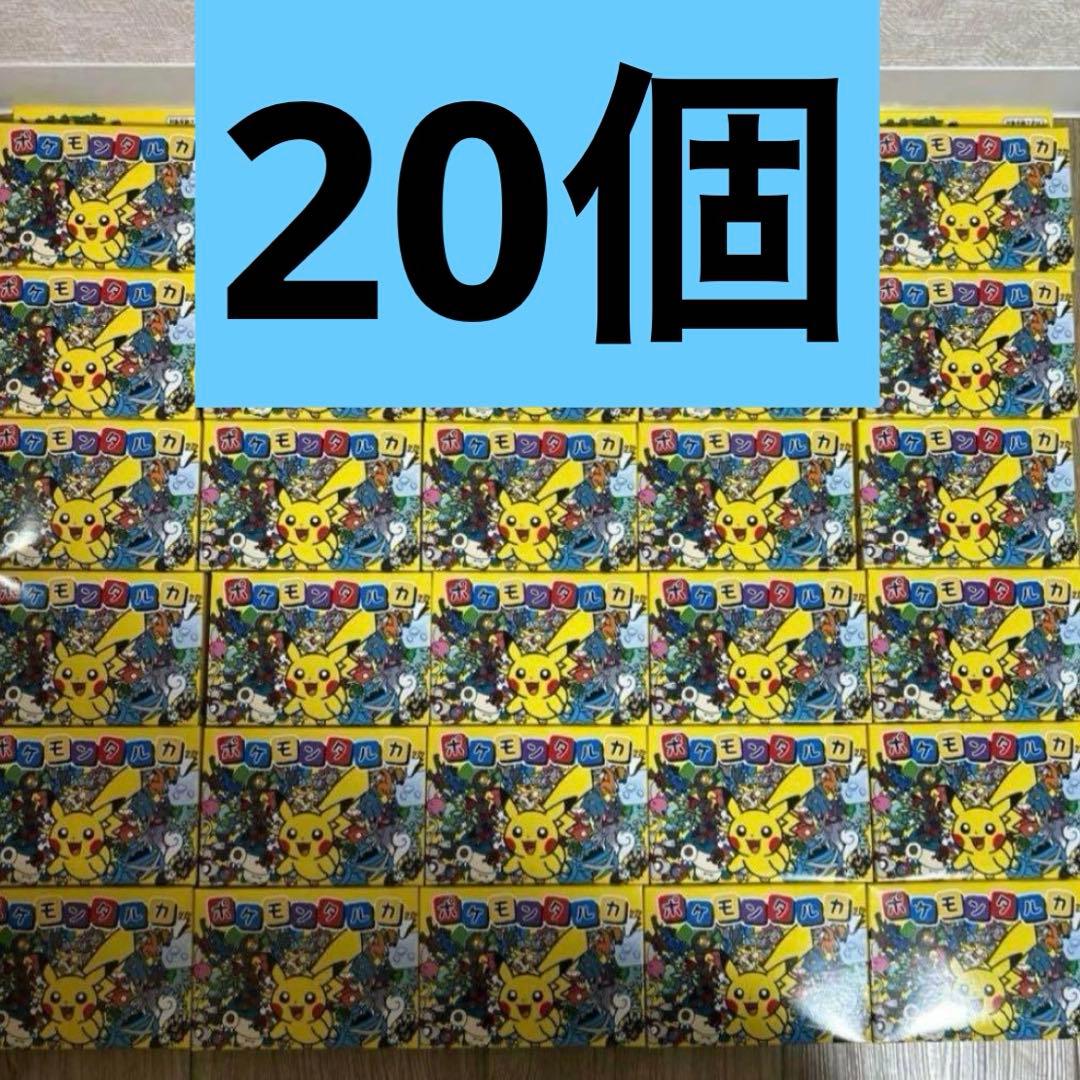 新品未使用未開封　ポケモンタルカ　20個セット