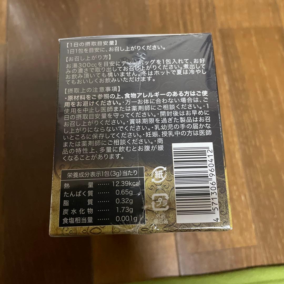 五葉茶 黒五葉茶葉 ゴールド 30包✖︎5箱