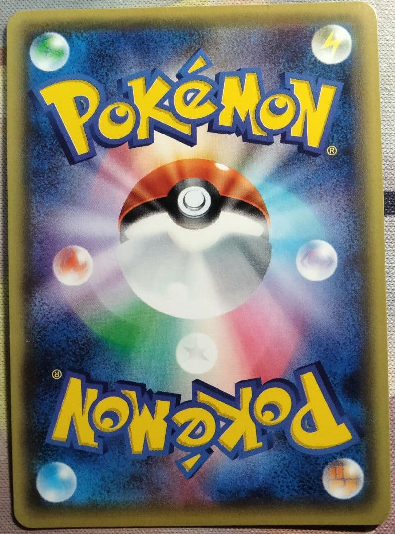 MフーディンEX SR めざめる超王 1ED 1枚