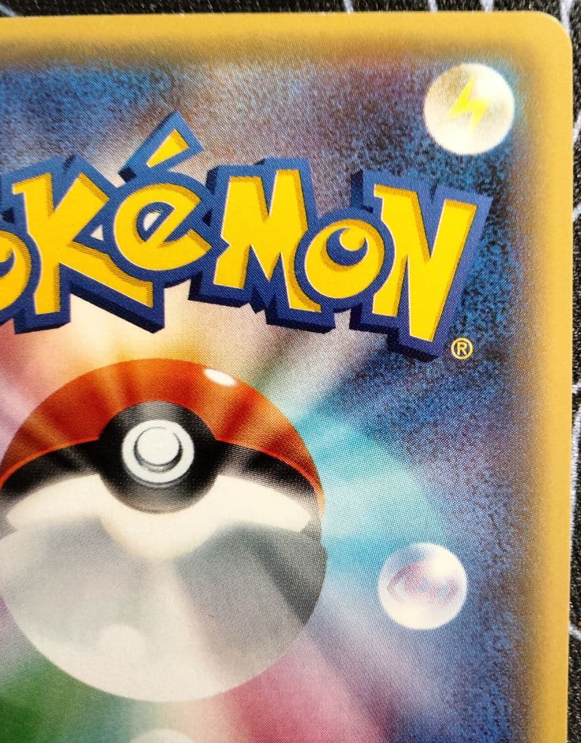 MフーディンEX SR めざめる超王 1ED 1枚