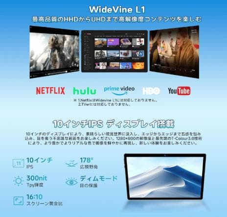 新品未開封 BMAX I9 Plus タブレット 10インチ 64GB