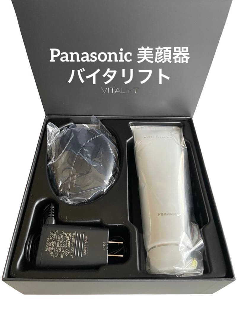 【保証あり】パナソニック Panasonic 美顔器 バイタリフト リフトケア