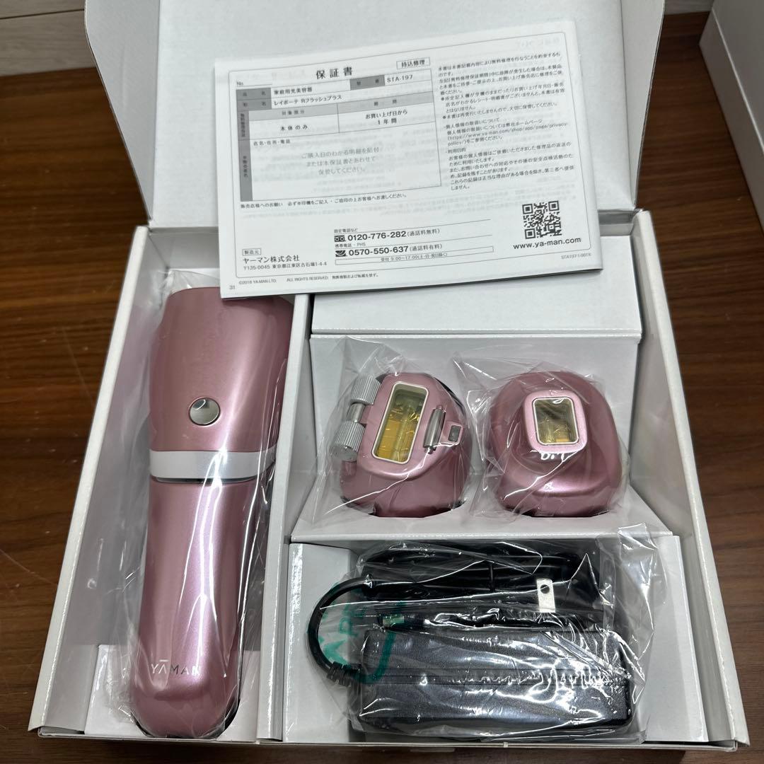 新品　ヤーマン レイボーテRフラッシュプラス STA-197P