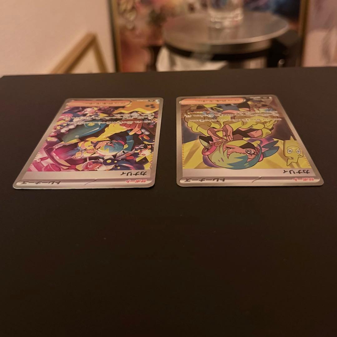 カナリィ SR SAR 2枚セット