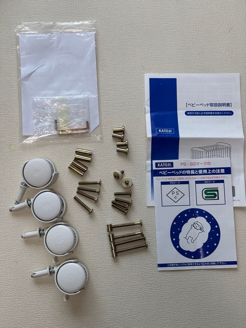 なるなる様【匿名配送】カトージ　ミニベビーベッド　プチバニラ