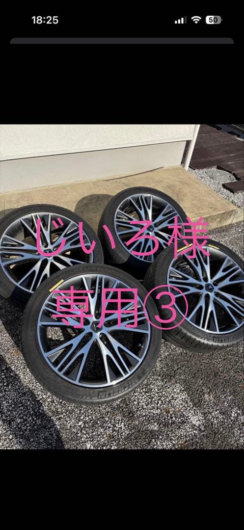 ★じいろ③★ モデリスタ